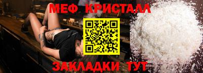 spice Краснокаменск