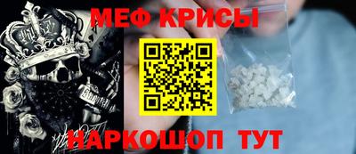 ALPHA-PVP Краснознаменск