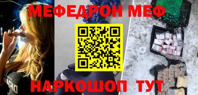 МДМА Краснодар