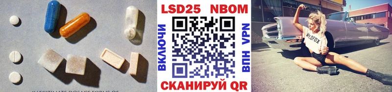 LSD-25 экстази ecstasy Тольятти