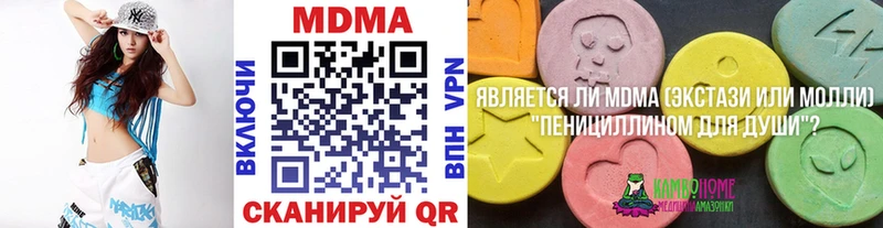 блэк спрут рабочий сайт  Тольятти  МДМА молли  где купить  
