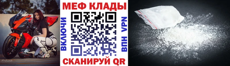 МЯУ-МЯУ mephedrone  KRAKEN маркетплейс  Тольятти 