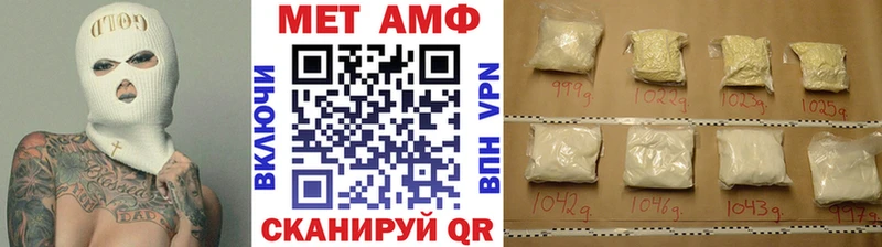 Первитин пудра  Тольятти 