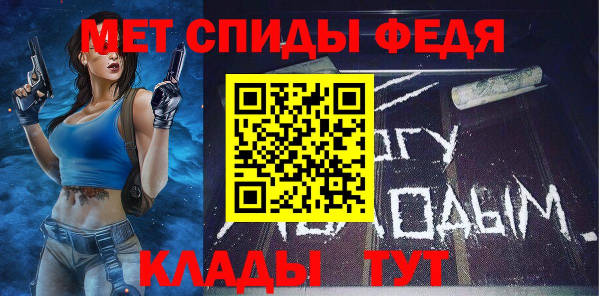 Первитин Methamphetamine Тольятти