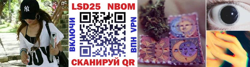 Марки N-bome 1,5мг  купить   Тольятти 