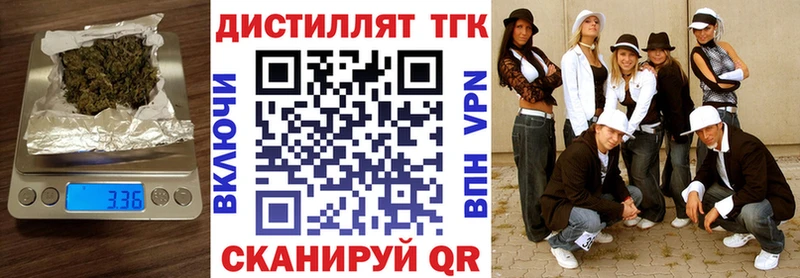 где найти наркотики  Тольятти  ТГК вейп с тгк 