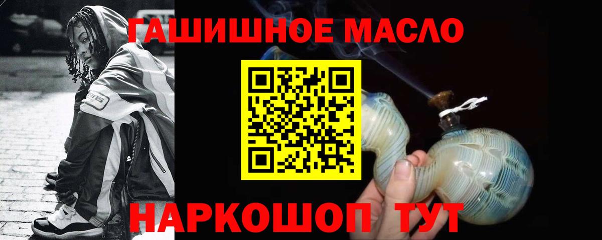 ТГК вейп с тгк Тольятти
