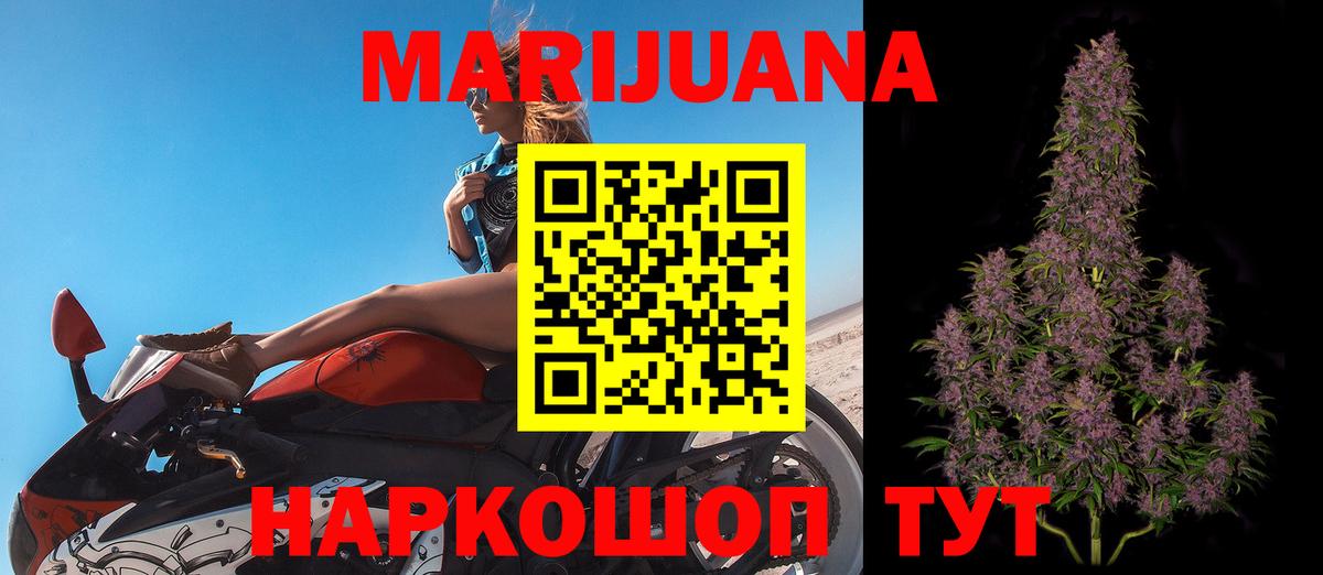 Бошки марихуана Ganja  Вход с VPN  Тольятти  Шишки марихуана ГИДРОПОН  МАРИХУАНА план  Бошки марихуана LSD WEED 