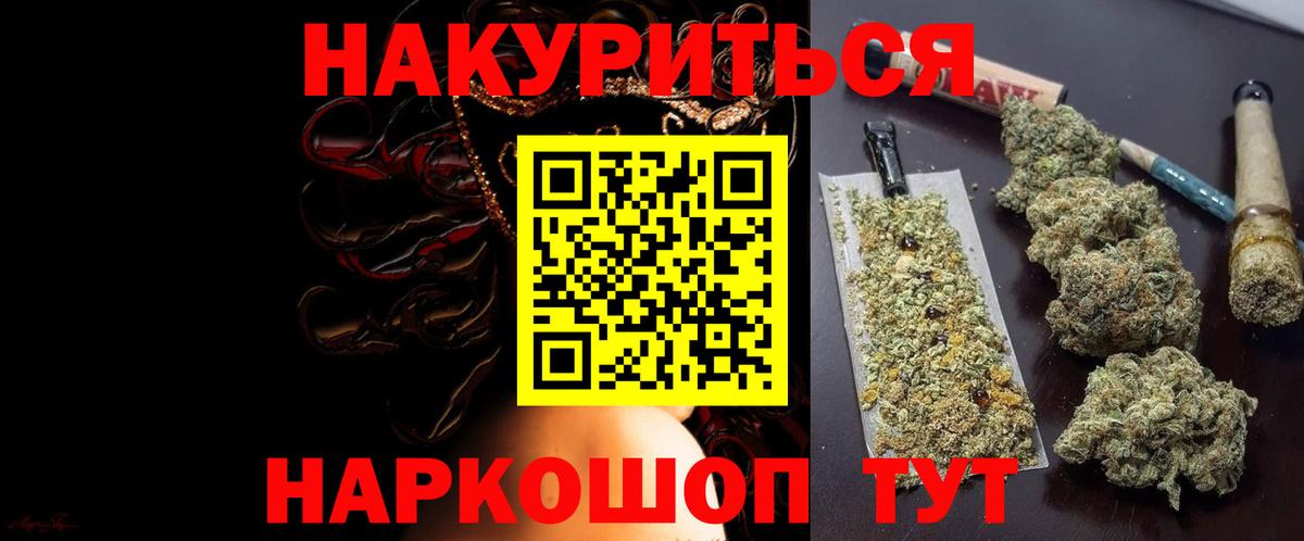 Шишки марихуана семена Тольятти